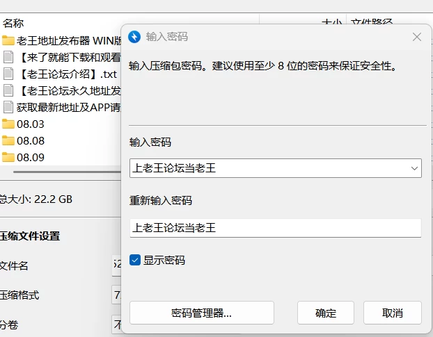 屏幕截图 2026-10-16 103733.png