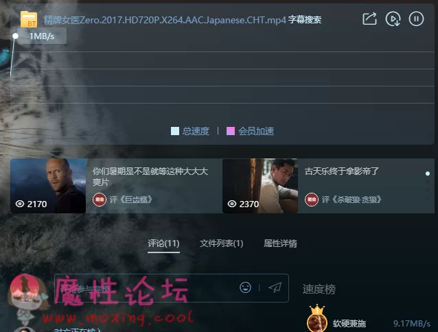 TIM截图20190226162927.png