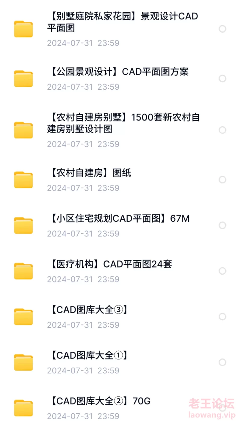 S40818-22474893_com.baidu.netdisk.png