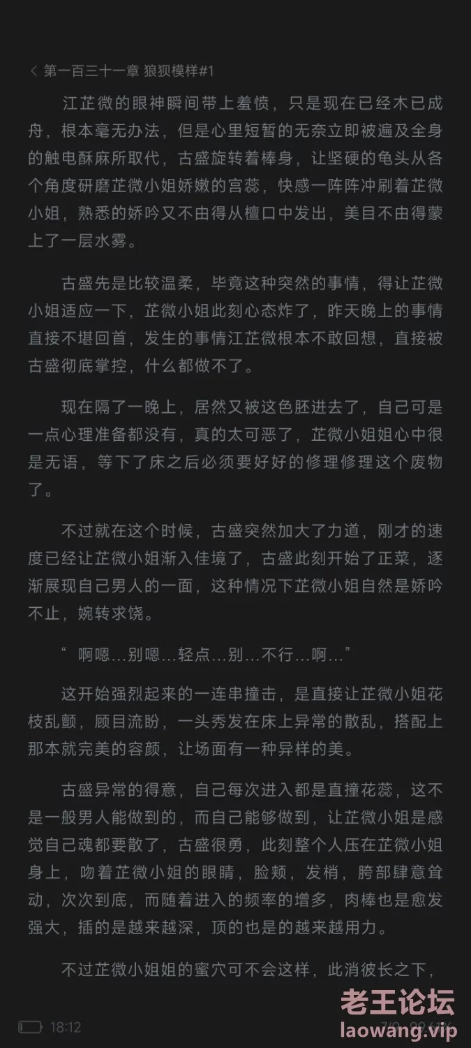 Screenshot_2025-01-06-18-12-40-666_com.tencent.mtt.jpg