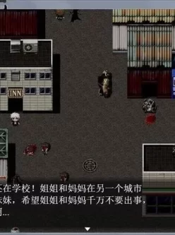 [RPG]末世启示录 Ver1.9 PC+安卓 全剧情解锁版 [2.4G