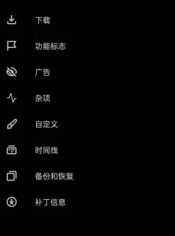 推特X Twitter最新10.61.1MOD版带插件