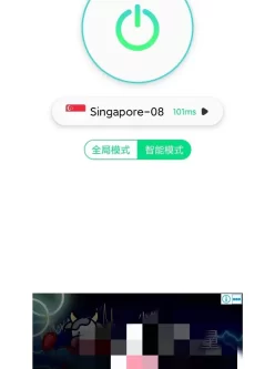 四叶草加速器VPN，无需登录不限流量，最新版本2.5.1