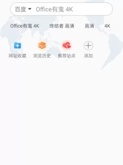 P2P下载器plus（1.4.3会员版），解锁无限制下载磁力