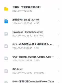 [转载搬运] Opiumud画师作品 最终幻想/死或生等同人长剧情视频 1-44期 共110G】 [44v+110g][百度盘]