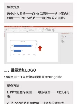 掌上PPT模板 1.0.1 会员版 海量模板 特效教程